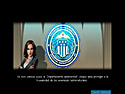 Department 42: El Misterio de los Nueve screenshot