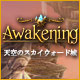 Download Awakening：天空のスカイウォード城 game