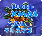 Download バブル クリスマス game