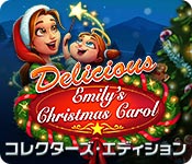 Download デリシャス：エミリーのクリスマスキャロル コレクターズ・エディション game