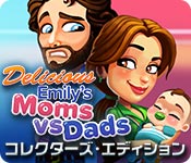 Download デリシャス：エミリー ママ vs パパ コレクターズ・エディション game