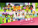 デリシャス：エミリー ママ vs パパ コレクターズ・エディション screenshot