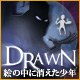 Download Drawn: 絵の中に消えた少年 game