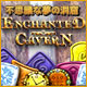 Download エンチャンティッド カバーン - 不思議な夢の洞窟 game