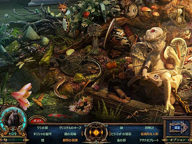 ダウンロード 寓話レジェンド：暗黒の笛吹き男コレクターズ・エディション