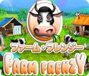 Download ファーム フレンジー game