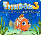 Download フィッシュダム 3 コレクターズ・エディション game