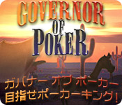Download ガバナー オブ ポーカー：目指せポーカーキング！ game