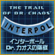 Download インターポール：Dr. カオスの陰謀 game
