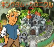 Download キングダム・クロニクル game