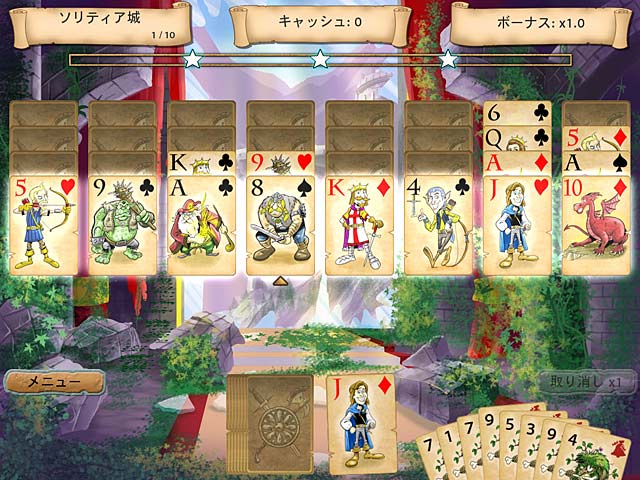 ダウンロード レジェンドオブソリティア：失われたカード