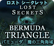 Download ロスト シークレット：バミューダ - 魔の三角海域 game