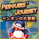 Download ペンギンの大冒険 game