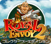 Download ロイヤルエンボイ 2 コレクターズ・エディション game