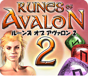 Download ルーンズ オブ アヴァロン 2 game