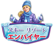 Download スキーリゾートエンパイヤー game