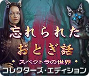 Download 忘れられたおとぎ話：スペクトラの世界 コレクターズ・エディション game