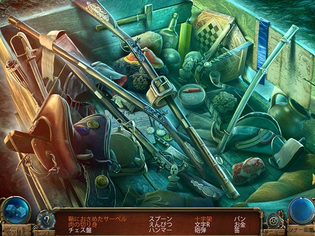 無料ダウンロード タイム・ミステリーズ：アンブローズ家の最後の謎