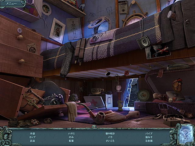 ツイステッドランド:シャドー・タウンコレクターズ・エディション ゲームダウンロード