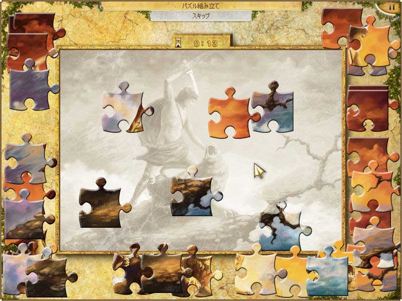 ワールド・リドル:世界の七不思議 ゲーム