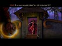 The Dark Hills of Cherai: Le Sceptre Royal screenshot