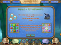 Atlantic Quest screenshot