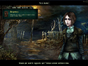 Phantasmat screenshot