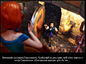 Royal Trouble screenshot