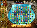 Val'Gor: L'inizio screenshot