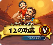Download ヘラクレスの 12 の功業その 5：ヘラスの子供たち game