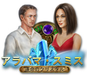 Download アラバマ・スミス:運命のクリスタル game
