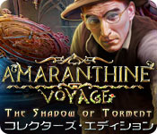 Download アマランスの杖：トーメントの影 コレクターズ・エディション game