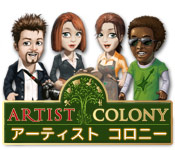 Download アーティスト コロニー game
