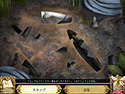 Awakening:ムーンフェルの森と魔女 screenshot
