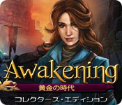 Download Awakening:黄金の時代 コレクターズ・エディション game