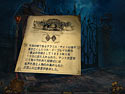 青髭公爵の城 screenshot