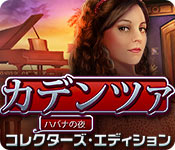 Download カデンツァ:ハバナの夜 コレクターズ・エディション game
