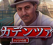 Download カデンツァ:ハバナの夜 game