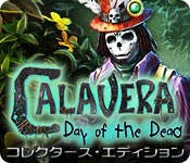Download カラベラ:死者の日 コレクターズ・エディション game