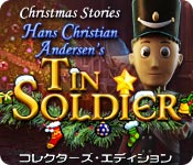Download クリスマス・ストーリーズ:アンデルセンのスズの兵隊 コレクターズ・エディション game
