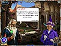 クロニクル オブ アルビアン 2:ウィズベリー魔法学校 screenshot