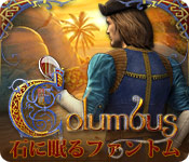 Download コロンブスの冒険:石に眠るファントム game