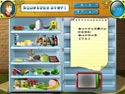 クッキングアカデミー2: 世界の料理 screenshot