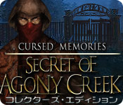 Download 呪われた記憶:アゴニー・クリーク金鉱の謎 コレクターズ・エディション game