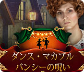 Download ダンス・マカブル:バンシーの呪い game