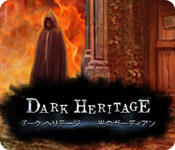 Download ダーク・ヘリテージ:光のガーディアン game