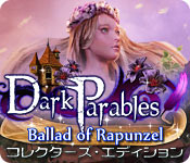 Download ダーク・パラブルズ:ラプンツェルの歌 コレクターズ・エディション game