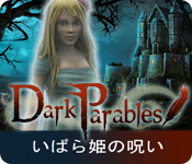 Download ダーク・パラブルズ：いばら姫の呪い game