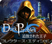 Download ダーク・パラブルズ:追放された王子 コレクターズ・エディション game
