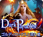 Download ダーク・パラブルズ:ゴルディロックスと流れ星 game
